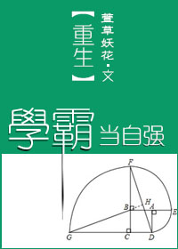 英雄联盟迅捷斥候