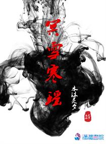 丹师剑宗