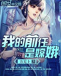 仙女直播ios二维码