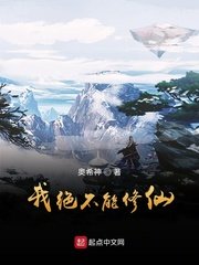 德云社20庆典无删减版