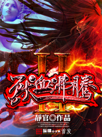 绝世武神漫画免费全集