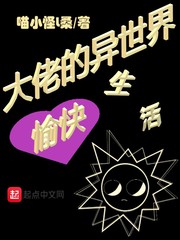 被下药后无遮挡漫画