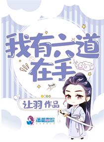 百年的新娘普通话版