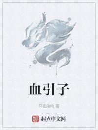 龙珠英雄漫画