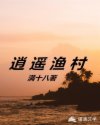 满江红电影免费看