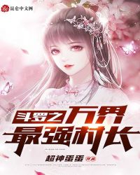 挪威的森林无删减版