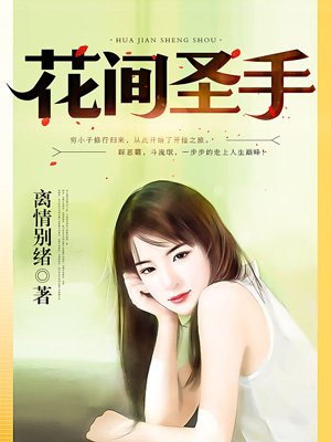 宠御五夫:皇女魅天下大结局