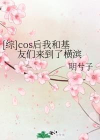 捅了语文课代表一节课