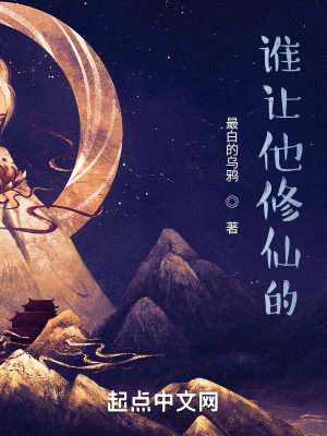 金星说杨幂养小鬼投胎