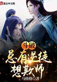 消灭星星无限版