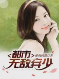 给女王舔脚