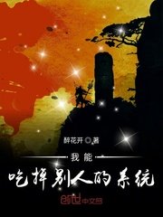 兽破苍穹未删减版