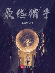 西部世界在线观看