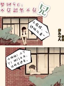 怪医黑杰克漫画