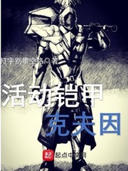 斗罗大陆3龙王传漫画