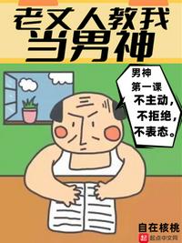 本子漫画全彩 汉化