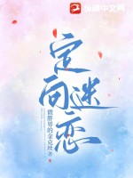 花季传媒免费入口