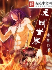 全彩无遮拦全彩口工漫画全彩