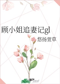 男女同房激情做爰