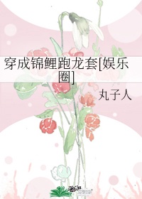 特化师电视剧免费观看