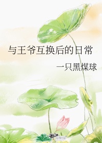 欲渴by东竹