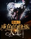 无法满足1980年魔力看