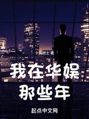 无名指完整版时长