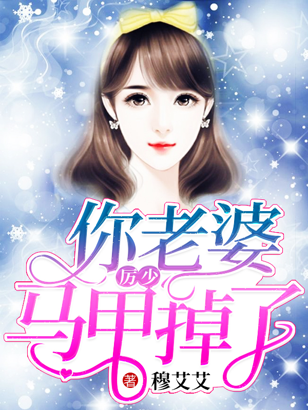 新婚夜的香闺责sp