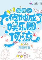 八妻子电影院手机版