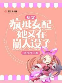 林天成情乱莲花村全文