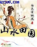 奶酪陷阱漫画