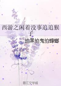 我家狗狗弄了我4个多小时曝光