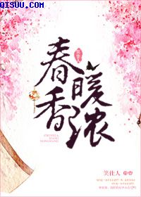 幸福花园无m