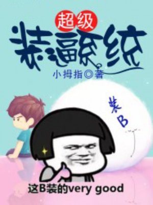 一时无两