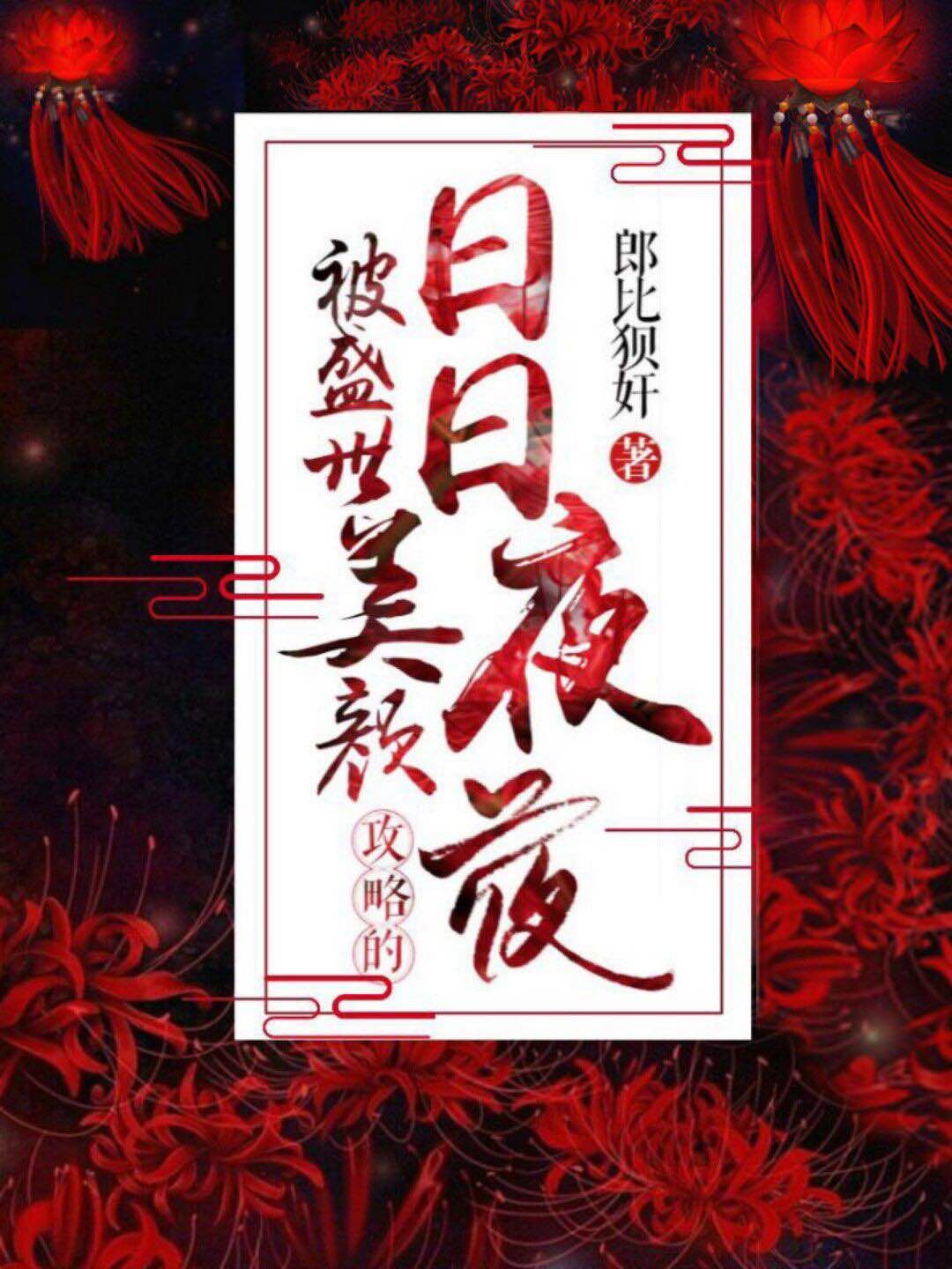 小狐狸的使用手册