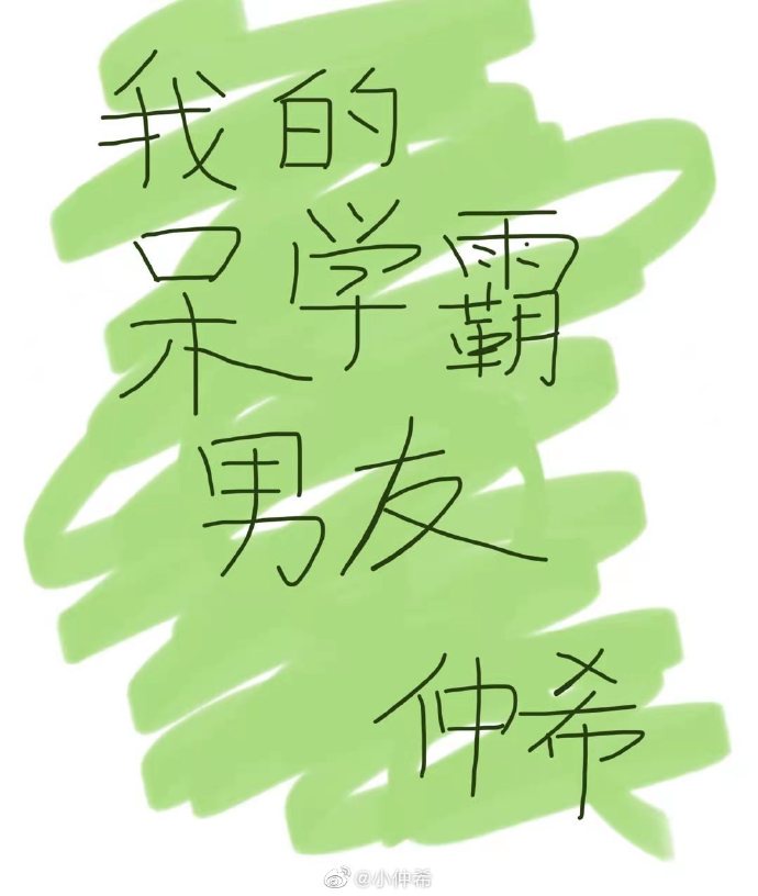 阔叶黄檀