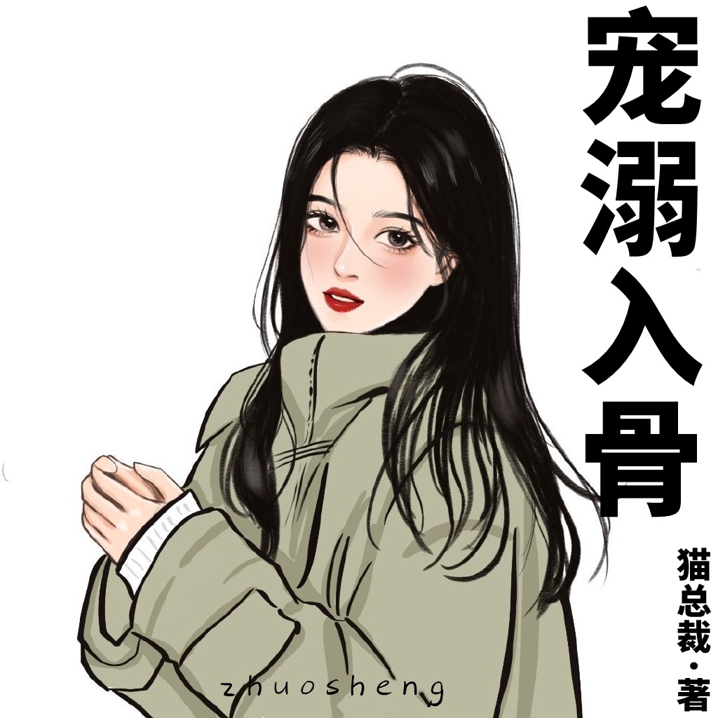 《女秘书的诱惑》免费阅读