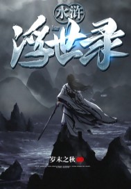 武唐风流