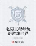 无名小站