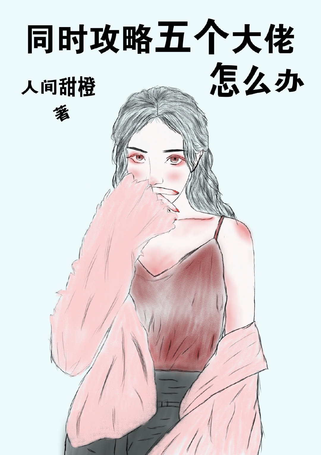 耽美生子大肚漫画