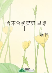 芳芳的幸福生活全文