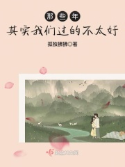 首席调教师的惩罚