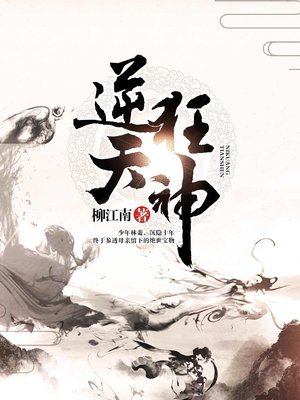 让男按摩师摸好爽