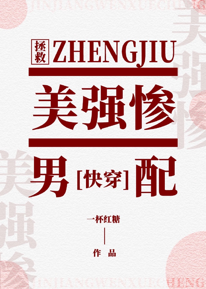 绍兴师爷电视剧免费观看