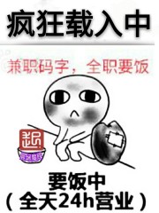 雷电将军乳液vx网站