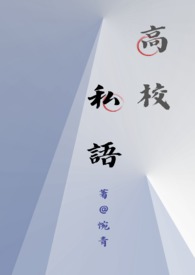 波多野结衣家庭教师在线