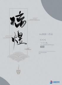 美丽教师来我家