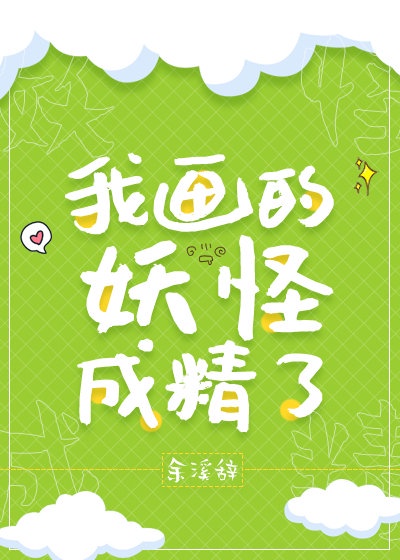 爱情公寓3在线