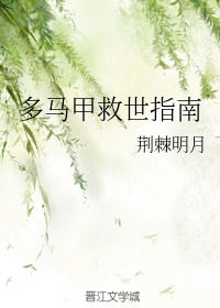 丁香十月