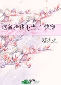 师姐叫的真好听